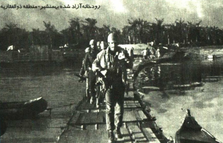 رودخانه آزاد شده بهمنشیر - منطقه ذولفقاریه